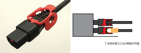 取寄 エイム電子 APW15-C14/C13LP-0.05 C14 -C13 0.5mケーブル 10本セット